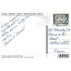Carte Postale Moderne Crète – Multivues touristiques – Marmatakis Brothers