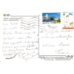 Carte Postale Moderne Crète – Hersonissos – Multivues du port
