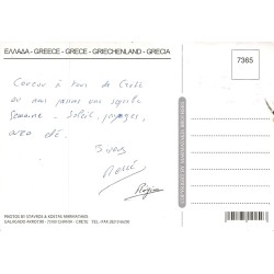 Carte Postale Moderne Crète – Multivues touristiques – Marmatakis Brothers