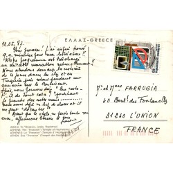 Carte Postale Moderne Athènes – Temple d'Héphaïstos (Théséion) – Grèce