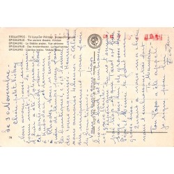 Carte Postale CPSM Épidaure Théâtre antique vue aérienne voyagée