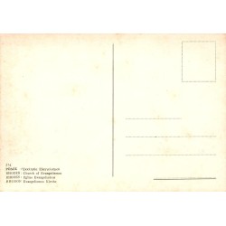 Carte Postale CPSM Rhodes Église Evangelismos Intérieur