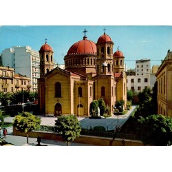 Carte postale ancienne de la Métropole de Thessalonique avec sa cathédrale orthodoxe à coupoles rouges.
