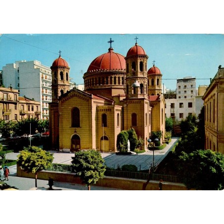 Carte postale ancienne de la Métropole de Thessalonique avec sa cathédrale orthodoxe à coupoles rouges.