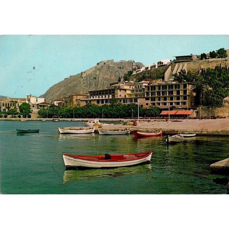 Carte postale ancienne de Nauplie avec le port, ses barques et la forteresse de Palamède.