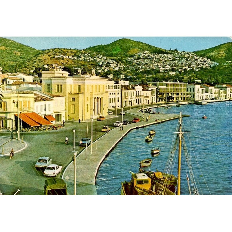 Carte Postale Moderne du port de Vathy à Samos avec timbres grecs et correspondance manuscrite