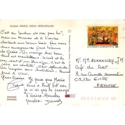 CPM Mykonos Grèce port au crépuscule voyagée 1998
