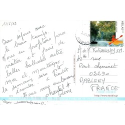 CPM Vlycha Rhodes Lindos Grèce voyagée 2013