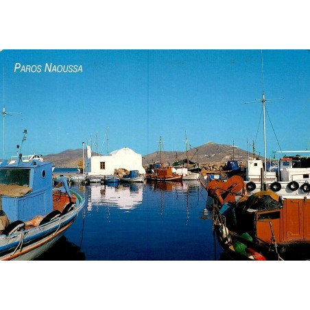Carte postale moderne du port de Naoussa sur l'île de Paros avec bateaux de pêche et chapelle blanche.
