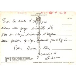 Carte Postale Moderne Olympie Temple d'Héra Hannibal EH202