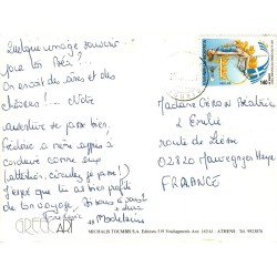 Carte Postale Moderne Grèce Femme à dos d'âne Greek Art Toumbis