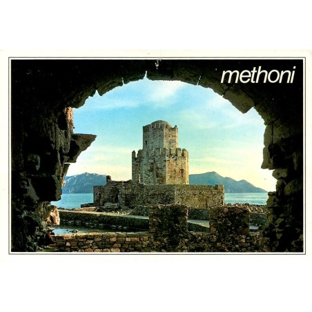 Carte Postale Moderne montrant le Bourtzi de Methoni vu depuis la porte de la forteresse en Messénie.