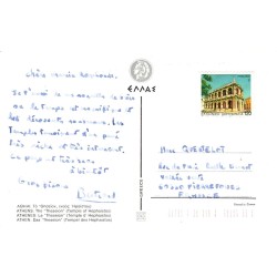 CPSM Athènes Temple d'Héphaïstos Grèce.