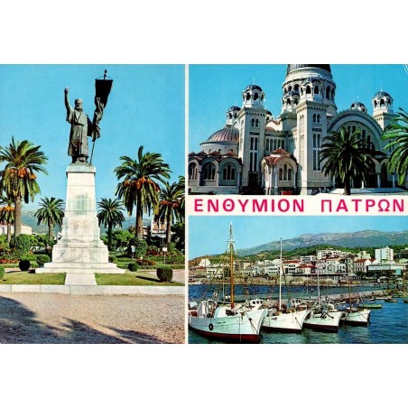 CPSM Patras Grèce multivues port et cathédrale.