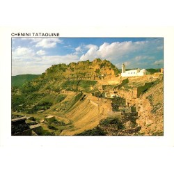 CPM Chenini Tataouine Village Berbère Tunisie