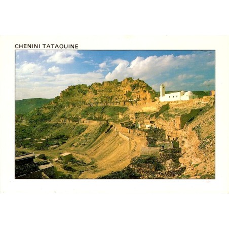 CPM Chenini Tataouine Village Berbère Tunisie