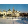 Laure de la Trinité-Saint-Serge sous la neige à Zagorsk en Russie, carte postale CPM soviétique
