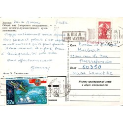 CPM Zagorsk Laure de la Trinité-Saint-Serge Russie