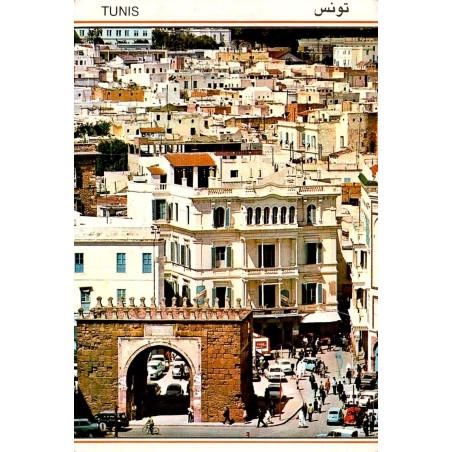CPM Tunis entrée de la Médina porte Bab Bhar Porte de France Tunisie