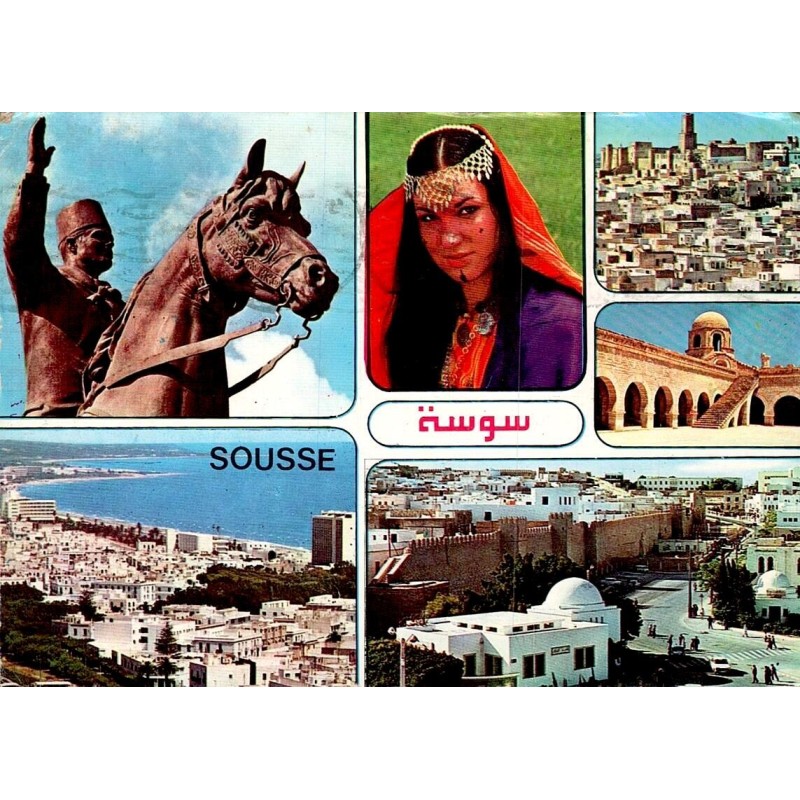CPM Sousse Tunisie multivues médina remparts costume traditionnel Bourguiba