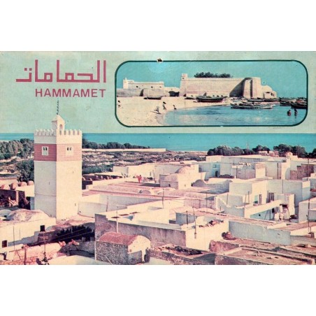 Hammamet Tunisie médina minaret bord de mer carte postale moderne