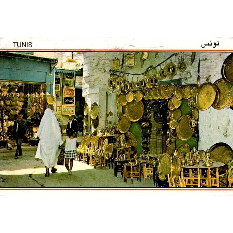 Tunis artisanat du cuivre souk dinanderie carte postale moderne Tunisie