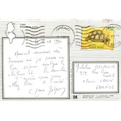 Tunis Artisanat du Cuivre Souk – Carte Postale CPM Tunisie