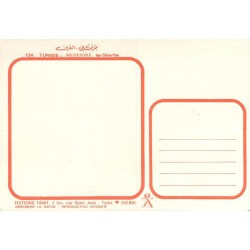 CPM Médenine les ghorfas et âne Tunisie