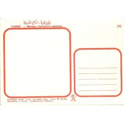 CPM Matmata habitations troglodytes Tunisie