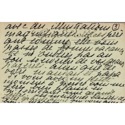 Carte postale ancienne Paris le Carrousel