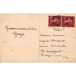 La Sainte-Baume Var carte postale ancienne L'Oratoire