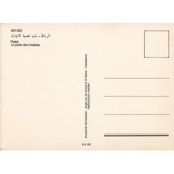 Rabat – Porte des Oudayas (Kasbah des Oudayas) | Carte postale ancienne