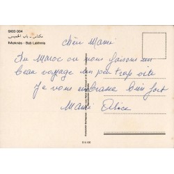 MEKNES - Bab Lakhmis