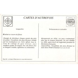 Toulouse - Reproduction Carte Ancienne Hôtel d’Assézat Balcon