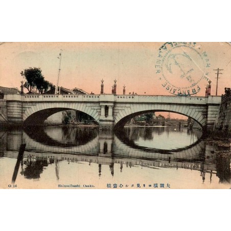 Reproduction de carte postale ancienne Collection Cartes d'Autrefois Shinsaibashi Osaka rue commerçante Japon