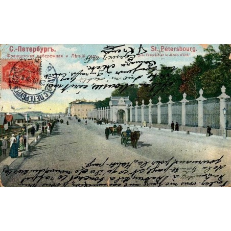 Reproduction de carte postale ancienne Collection Cartes d'Autrefois Saint-Pétersbourg Quai Français Jardin d’Été Russie