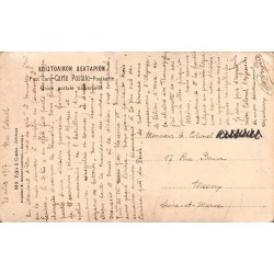 Carte Illustrée Pallis & Cotzias CPA circulée