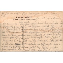 Salonique Panorama du Quai Grèce CPA Circulée 1916 Benroubi Pesseh
