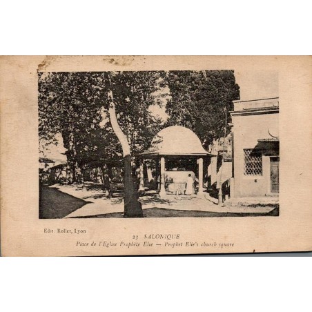 23 - SALONIQUE - Place de l’Église Prophète Elie