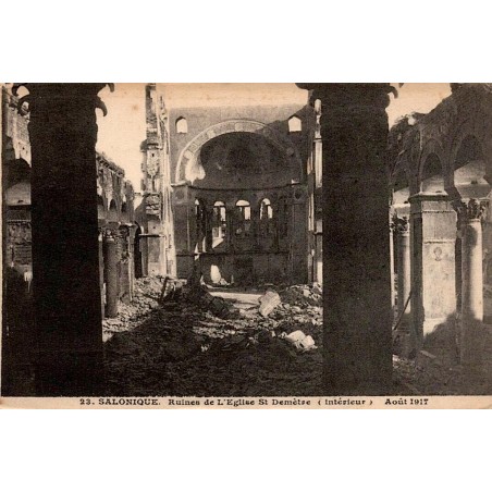 Carte postale ancienne Salonique ruine de l’église Saint Démètre intérieur 1917
