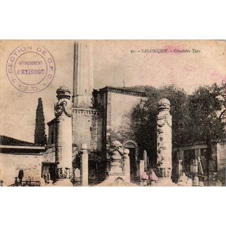 Carte postale ancienne Salonique cimetière turc circulée 1918 Thessalonique