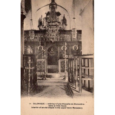 Carte postale ancienne Salonique intérieur chapelle de monastère ville haute circulée