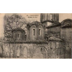 Carte postale ancienne Salonique Mosquée Saint Paul circulée 1917 Thessalonique