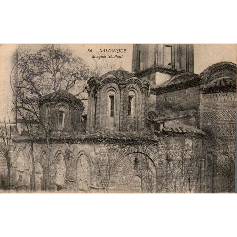 Carte postale ancienne Salonique Mosquée Saint Paul circulée 1917 Thessalonique