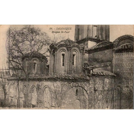 Carte postale ancienne Salonique Mosquée Saint Paul circulée 1917 Thessalonique