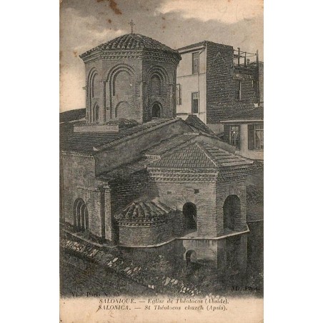 Carte postale ancienne Salonique église de Théolocos abside circulée 1918 Neurdein