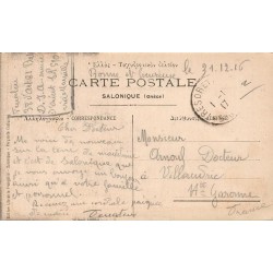 Salonique Église Sainte Sophie CPA 1917 Union Librairie Française