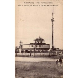 Carte postale ancienne Salonique Grèce église Sainte Sophie circulée 1917