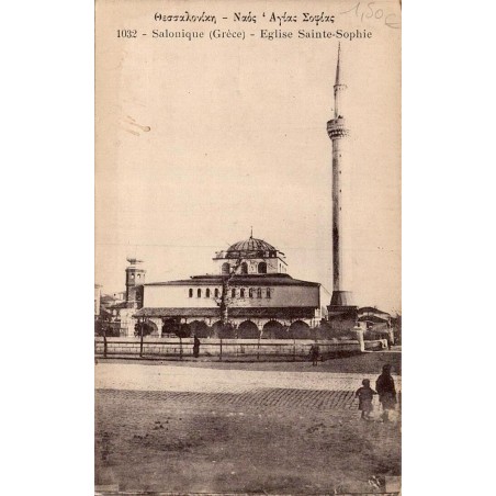 Carte postale ancienne Salonique Grèce église Sainte Sophie circulée 1917