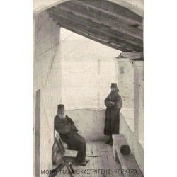 Carte postale ancienne Corfou monastère de Palaiokastritsa îles Ioniennes